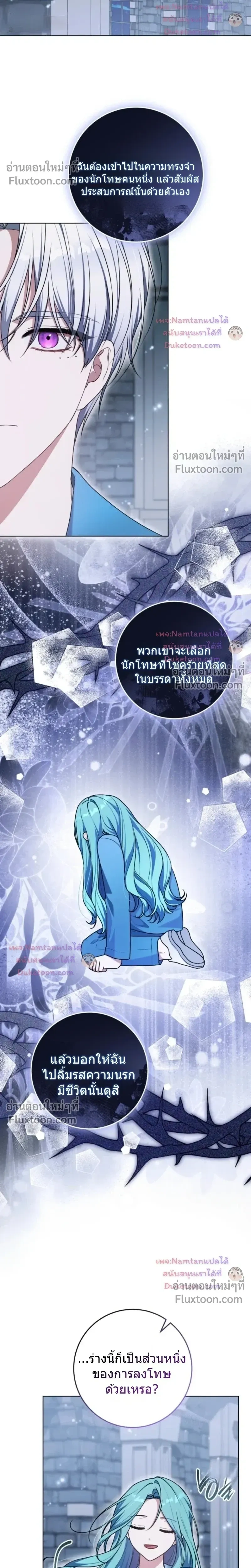 หน้าที่ 15