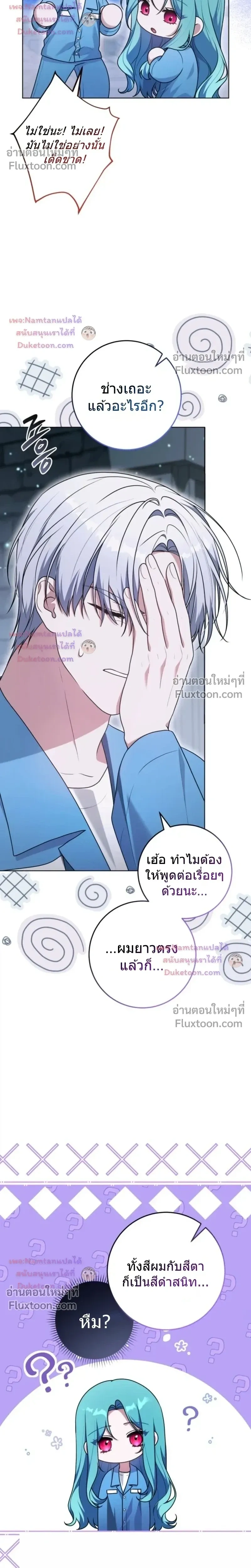 หน้าที่ 21