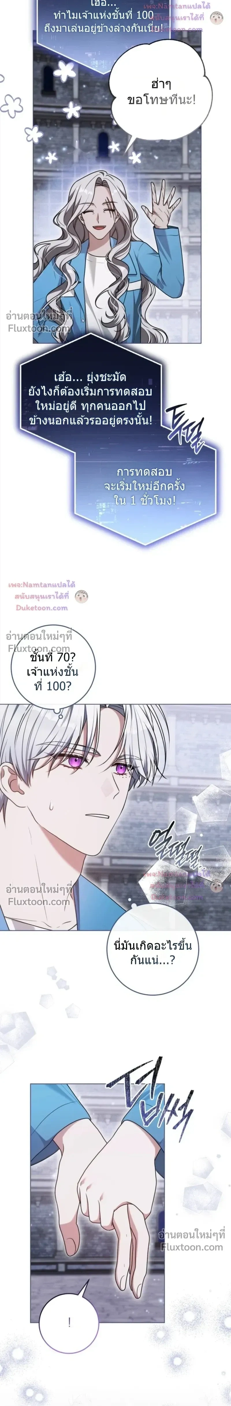 หน้าที่ 10