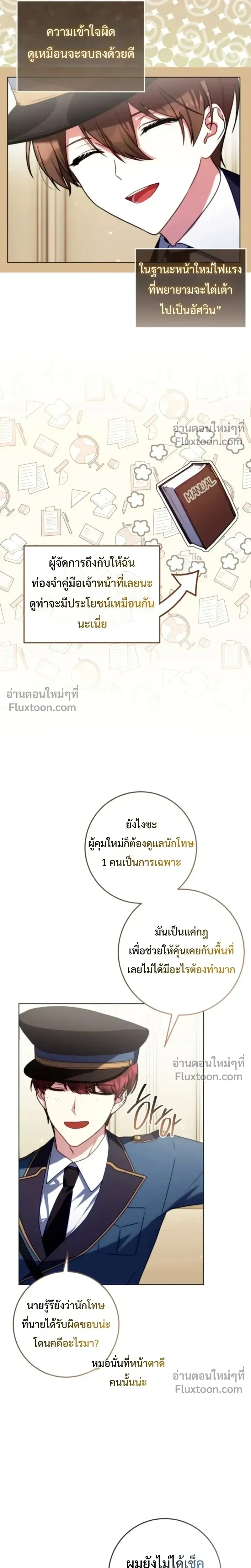 หน้าที่ 16
