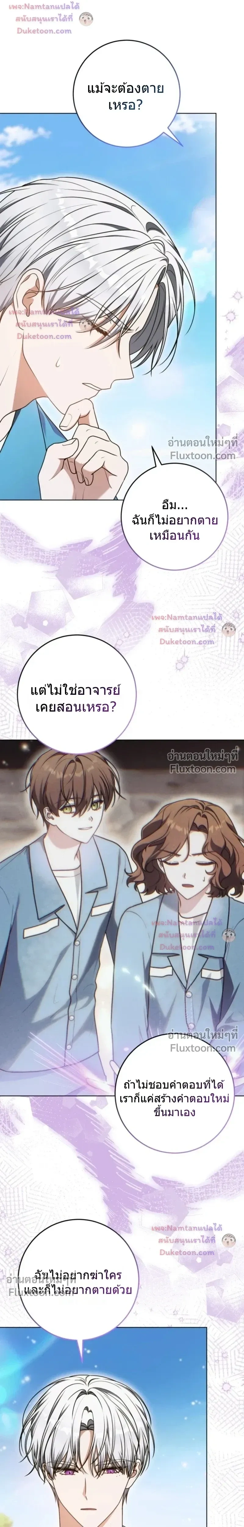 หน้าที่ 21
