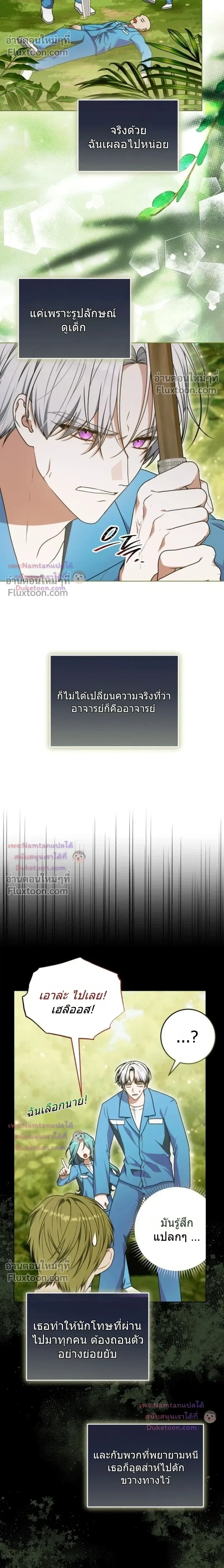 หน้าที่ 2