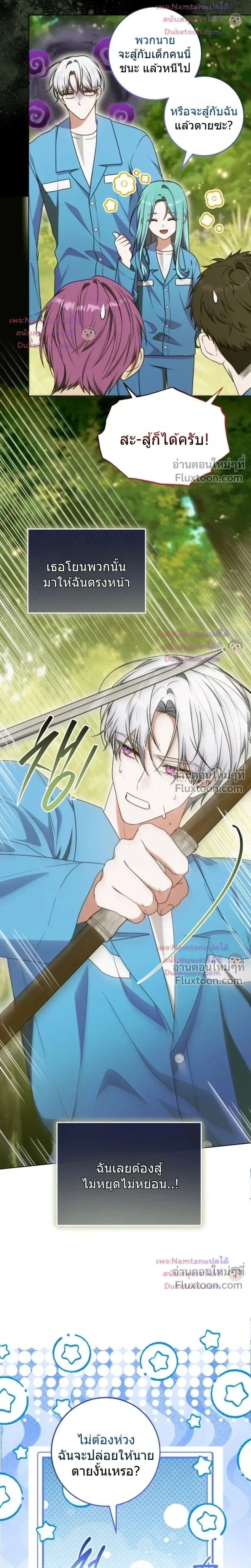 หน้าที่ 3