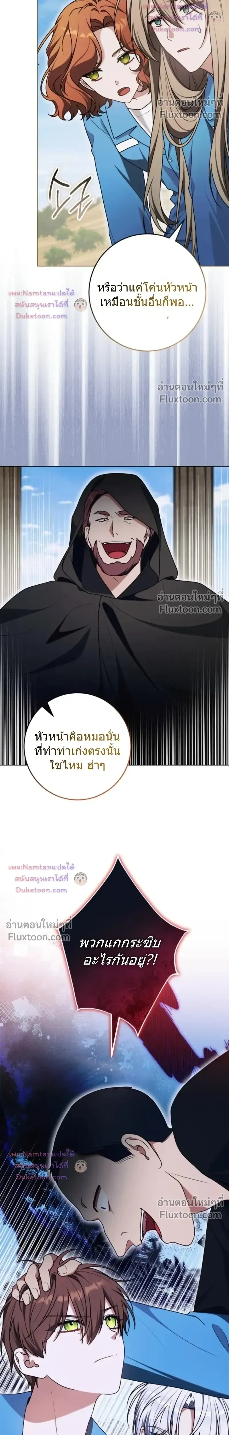 หน้าที่ 23