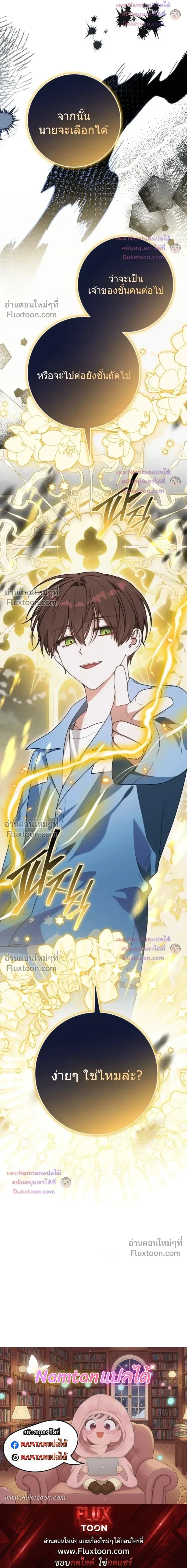 หน้าที่ 30