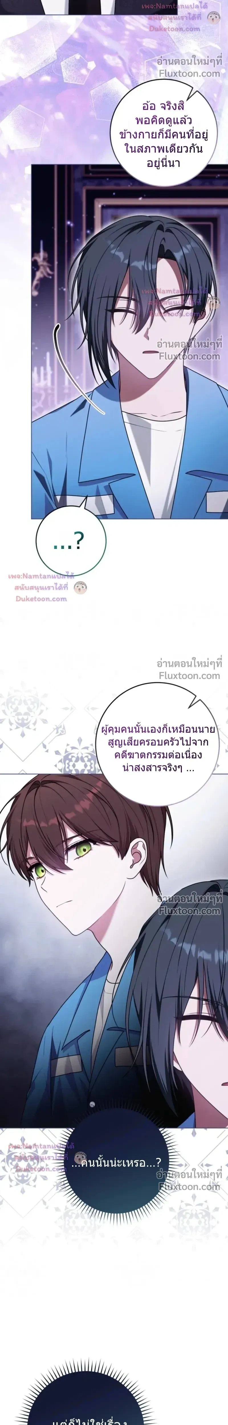 หน้าที่ 26