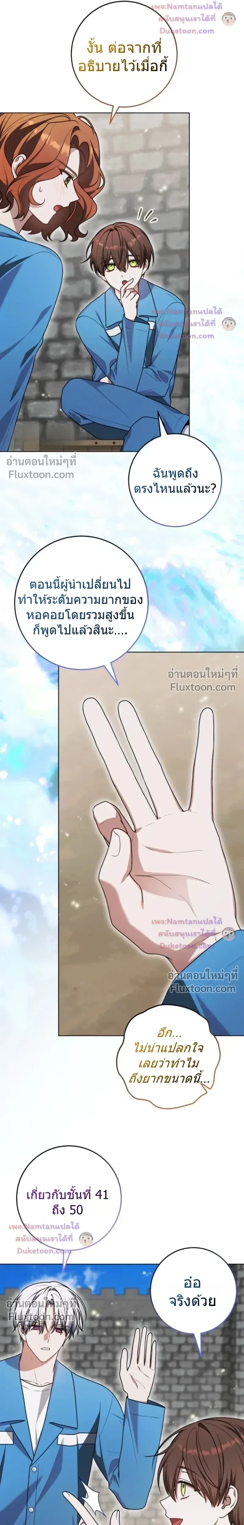 หน้าที่ 13