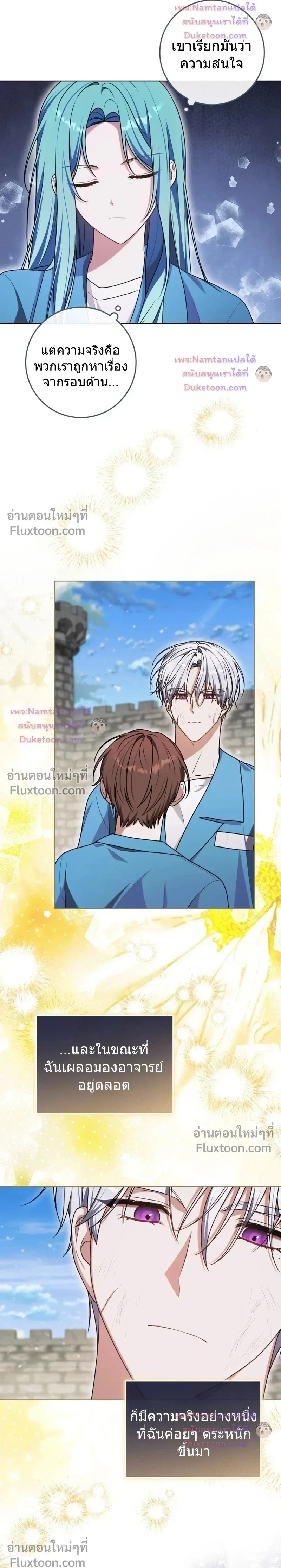 หน้าที่ 3