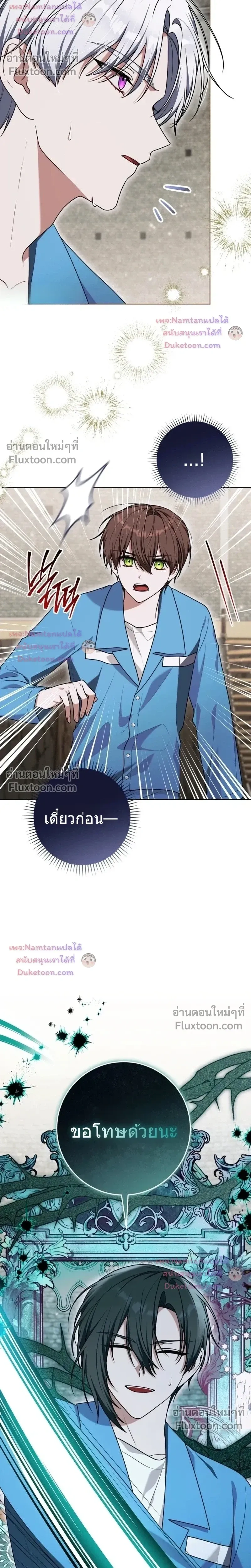 หน้าที่ 28