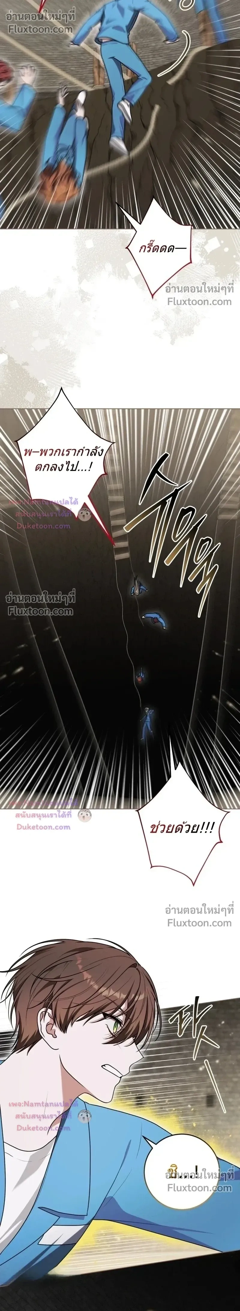 หน้าที่ 2