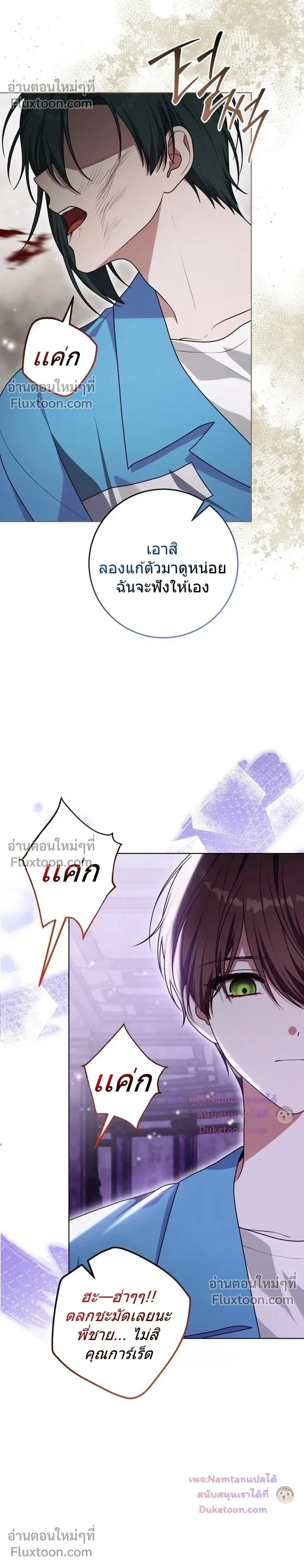 หน้าที่ 21