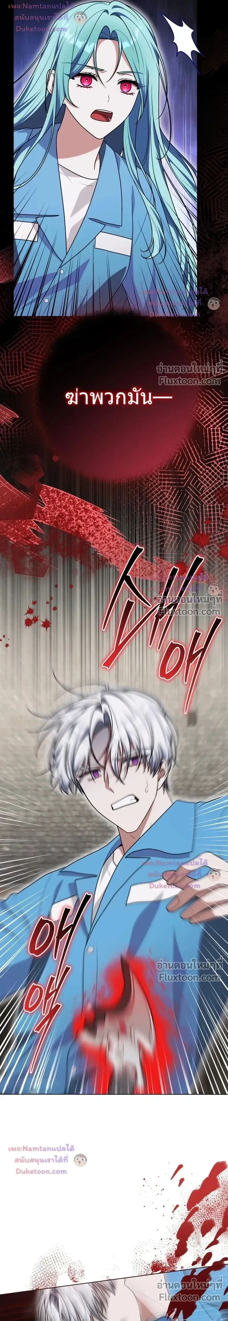 หน้าที่ 5