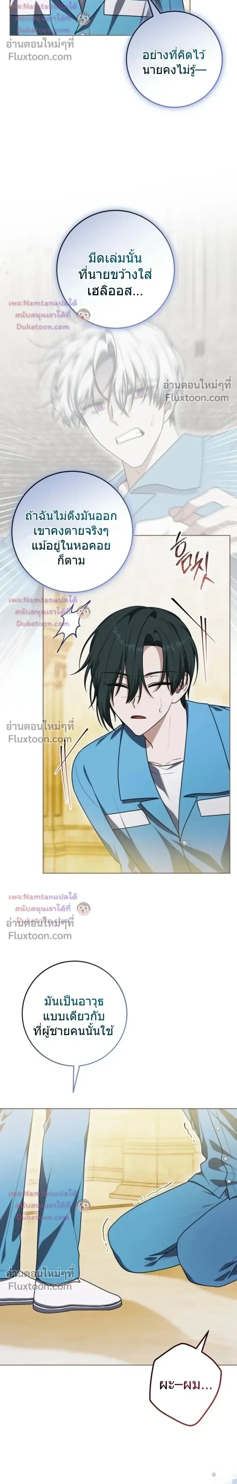 หน้าที่ 2