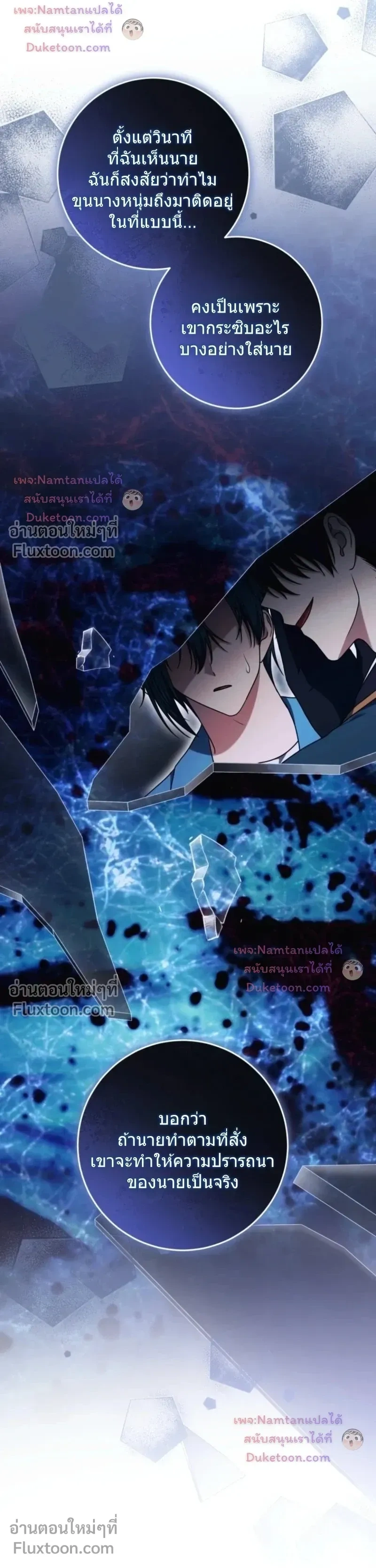 หน้าที่ 3