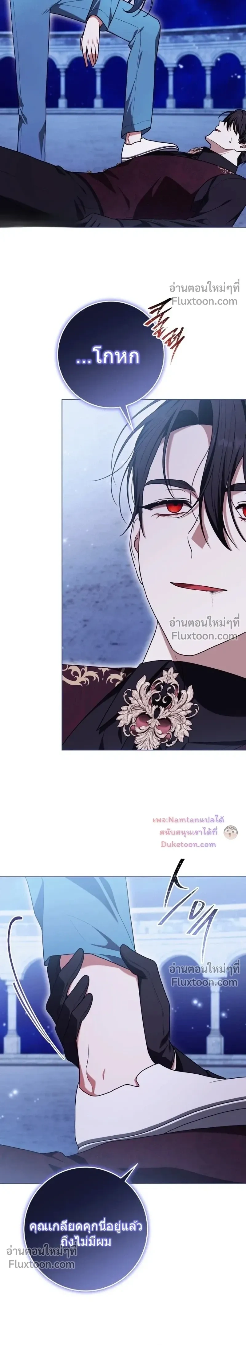 หน้าที่ 16