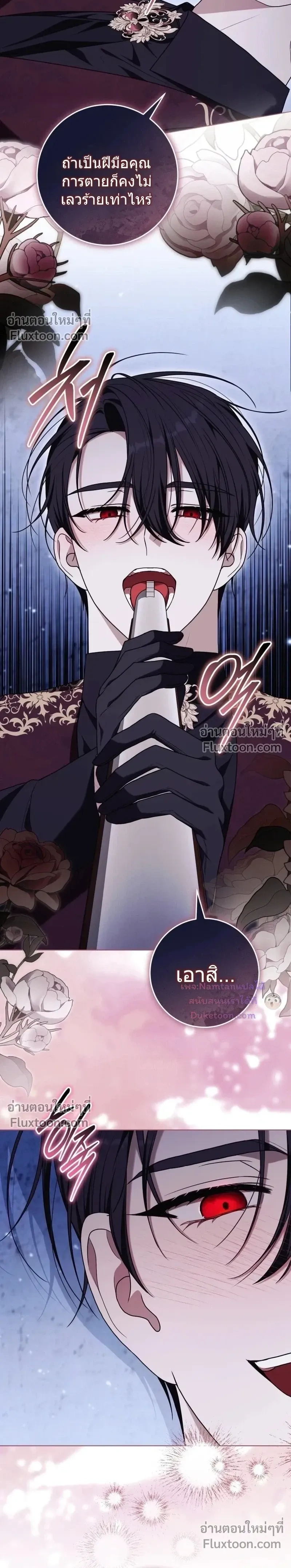 หน้าที่ 22