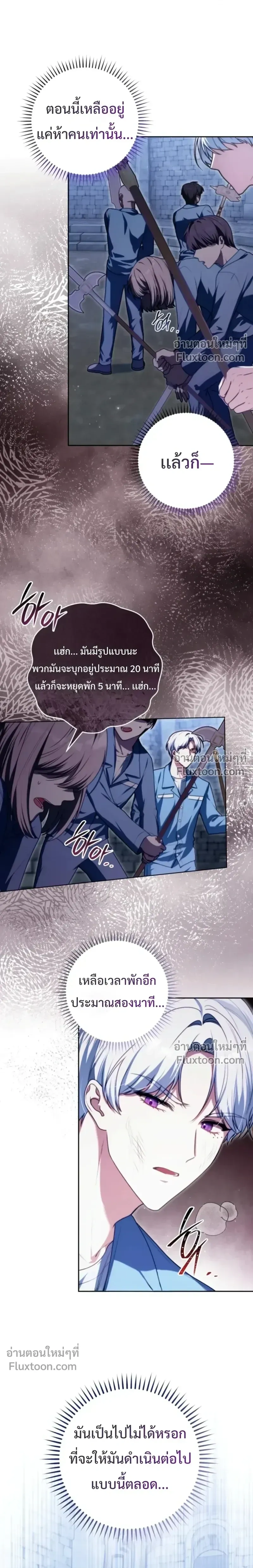 หน้าที่ 28