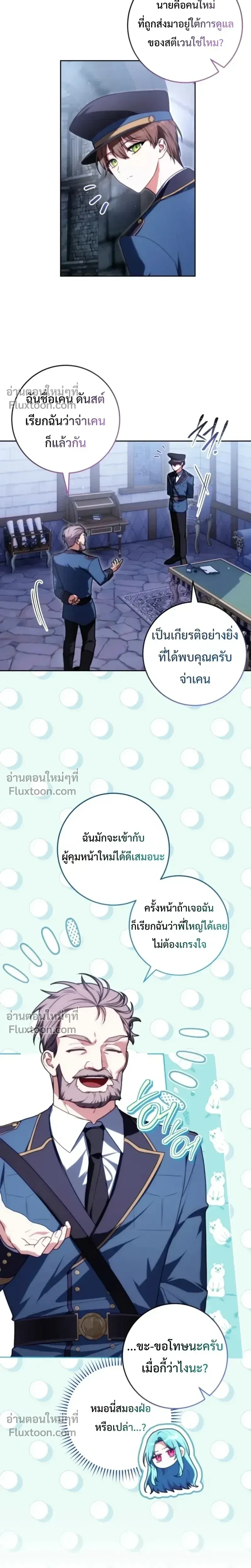หน้าที่ 19