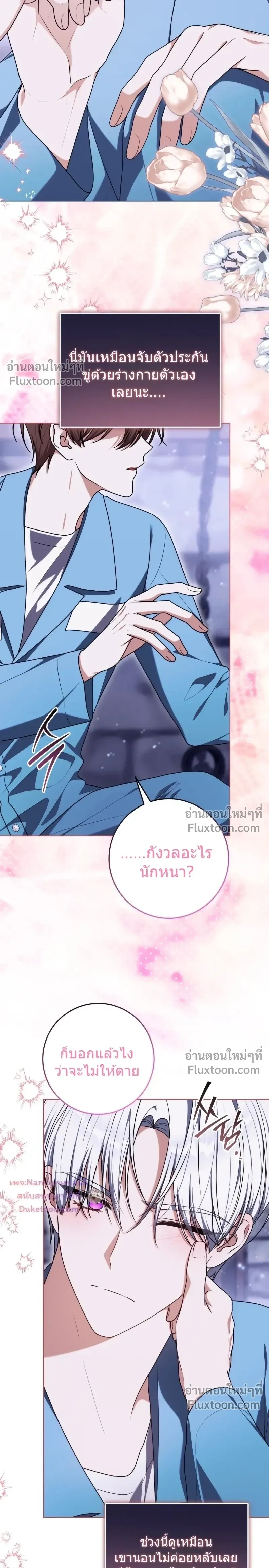 หน้าที่ 17