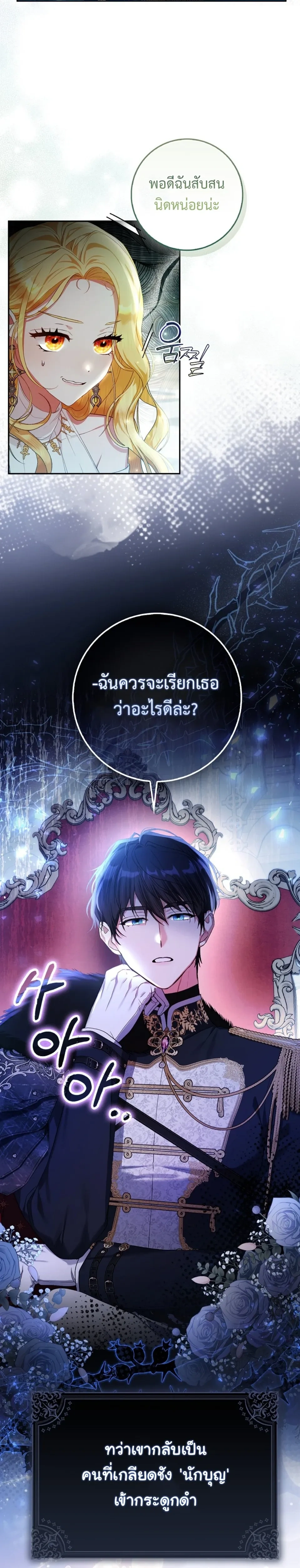 หน้าที่ 9