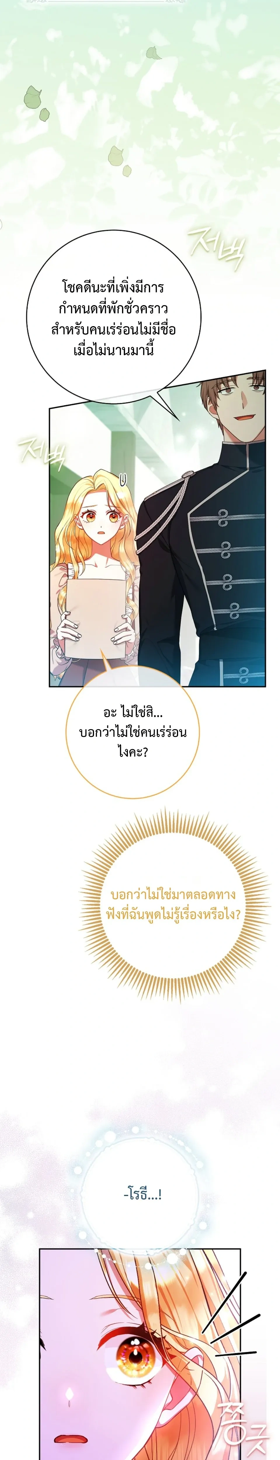 หน้าที่ 32