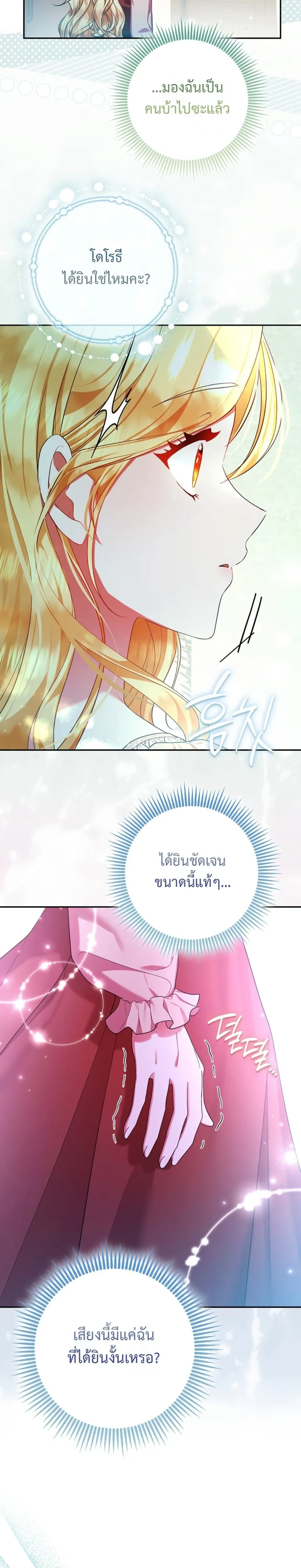 หน้าที่ 39