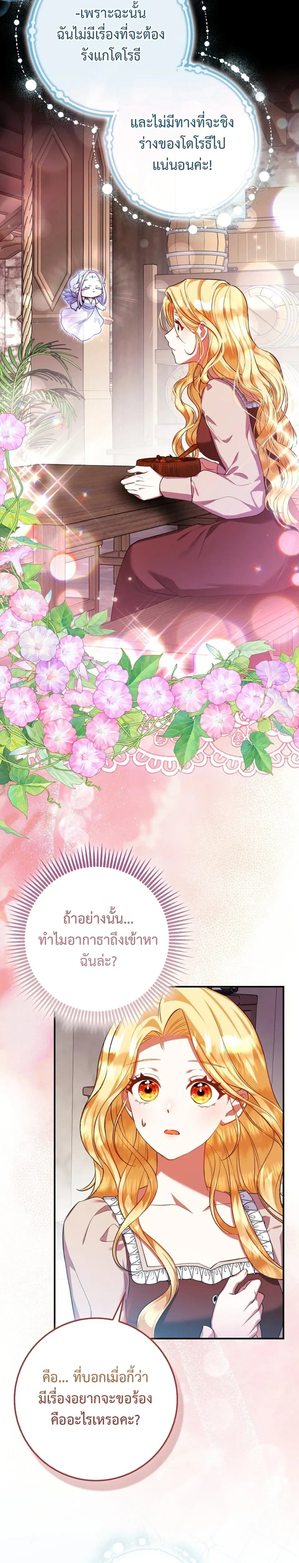 หน้าที่ 34