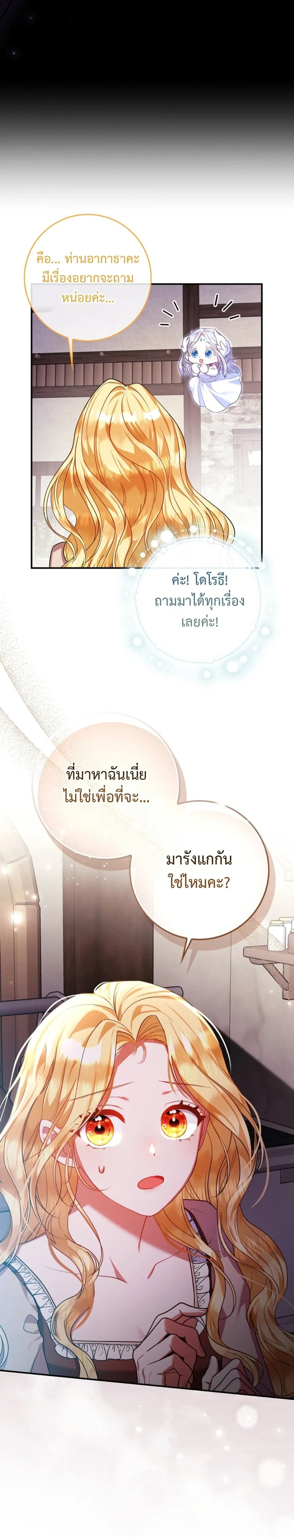 หน้าที่ 32