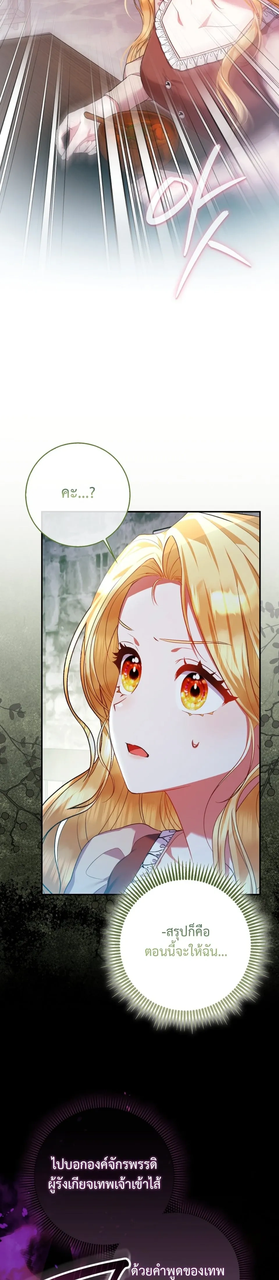 หน้าที่ 36