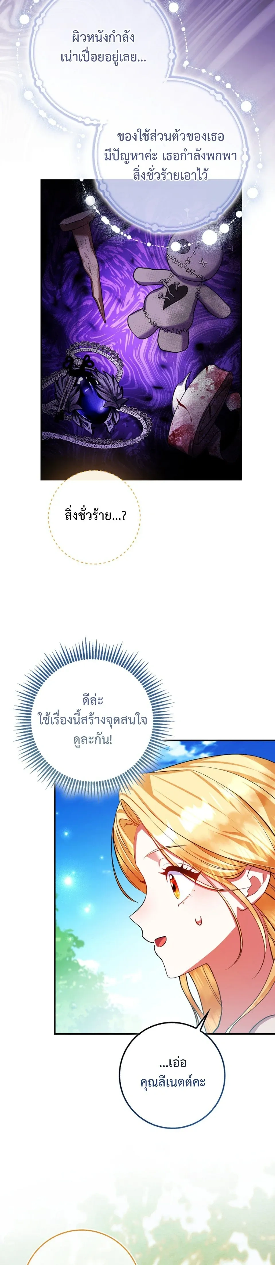 หน้าที่ 30
