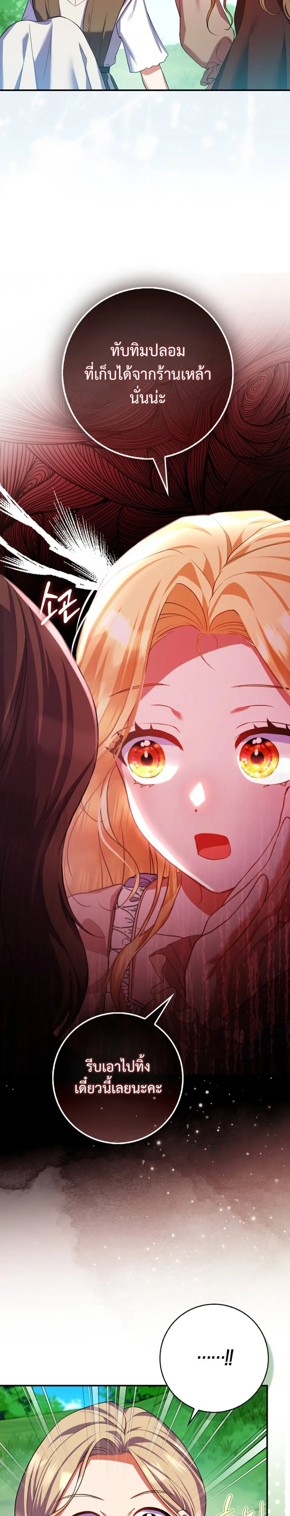 หน้าที่ 33