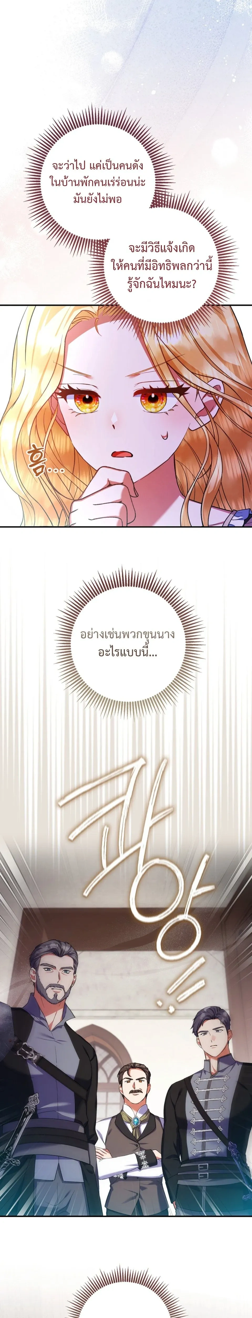 หน้าที่ 40