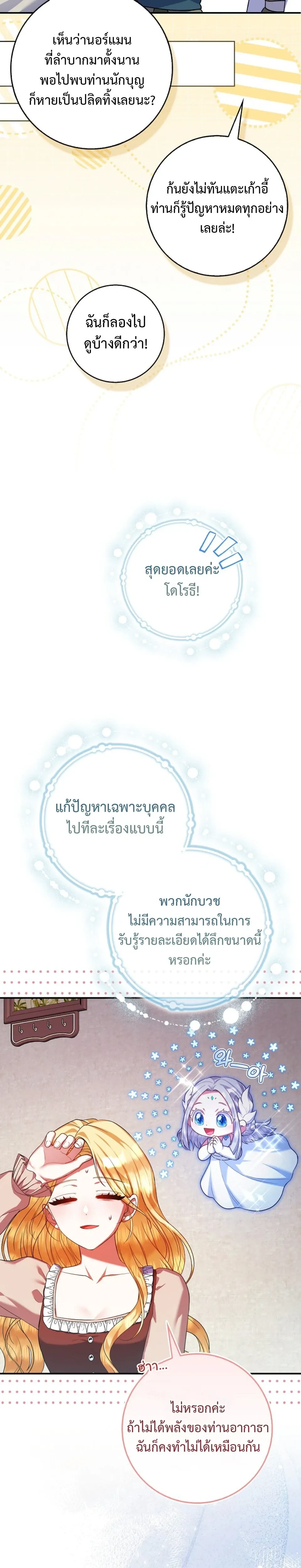 หน้าที่ 39