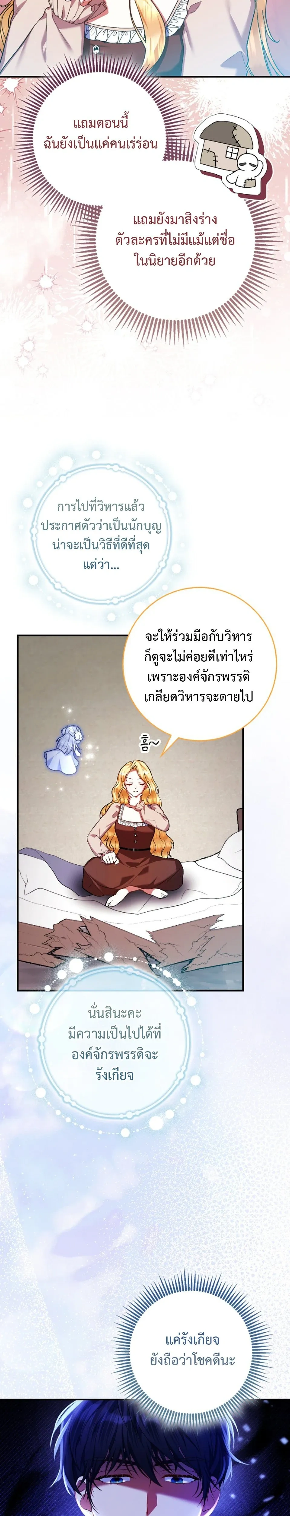 หน้าที่ 22