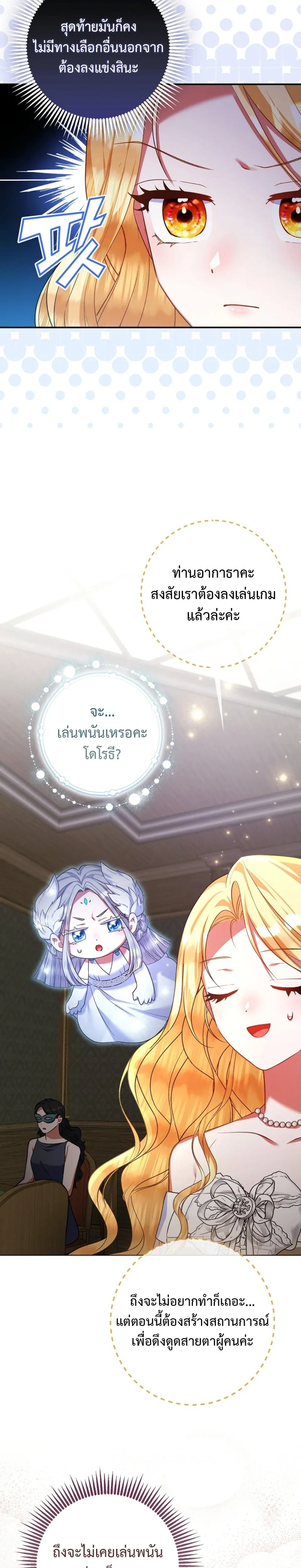 หน้าที่ 38