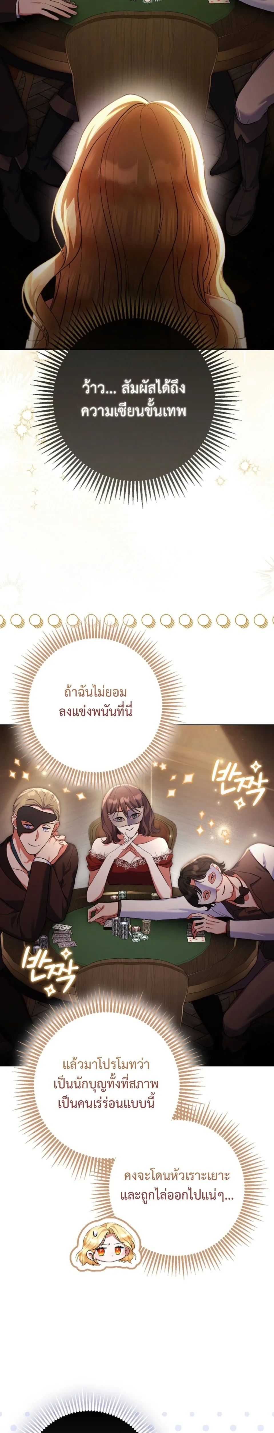 หน้าที่ 37