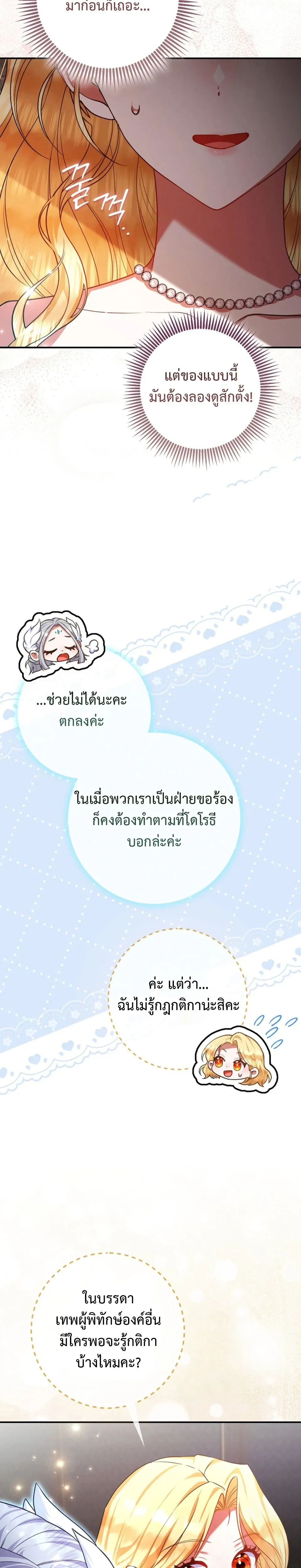 หน้าที่ 39