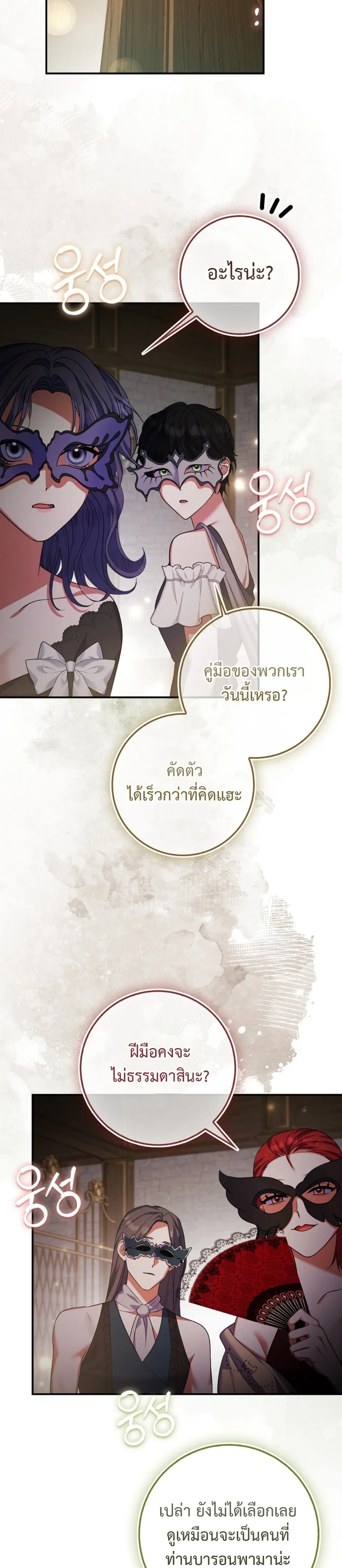 หน้าที่ 35