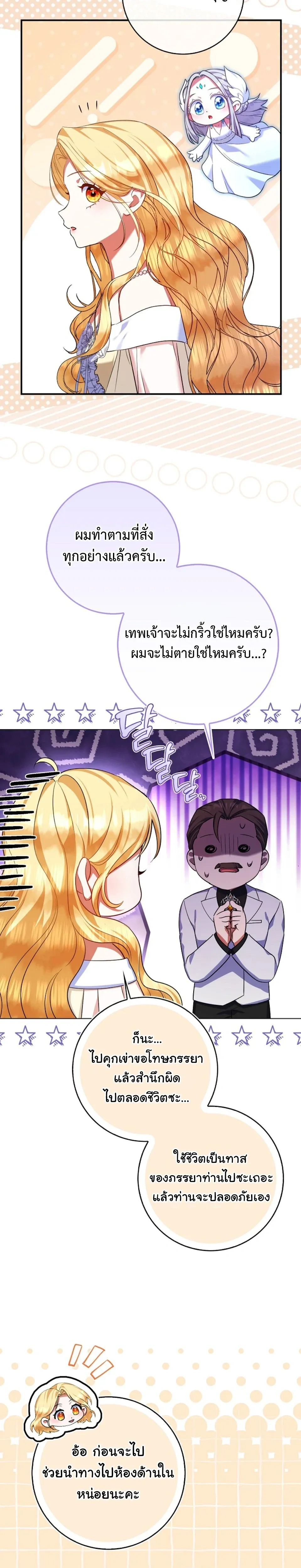 หน้าที่ 33