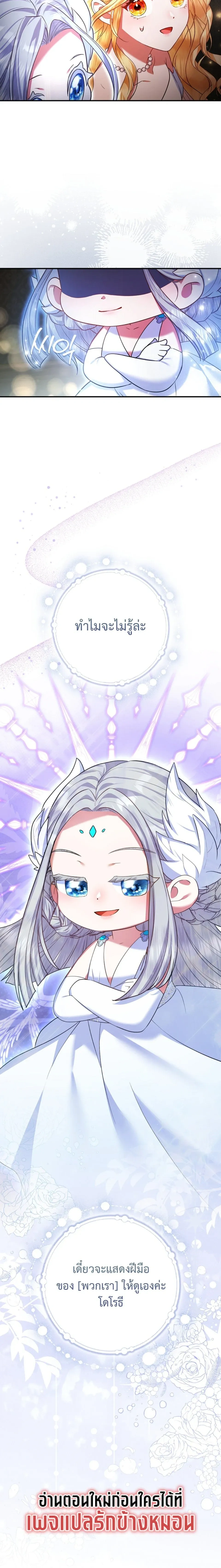 หน้าที่ 40