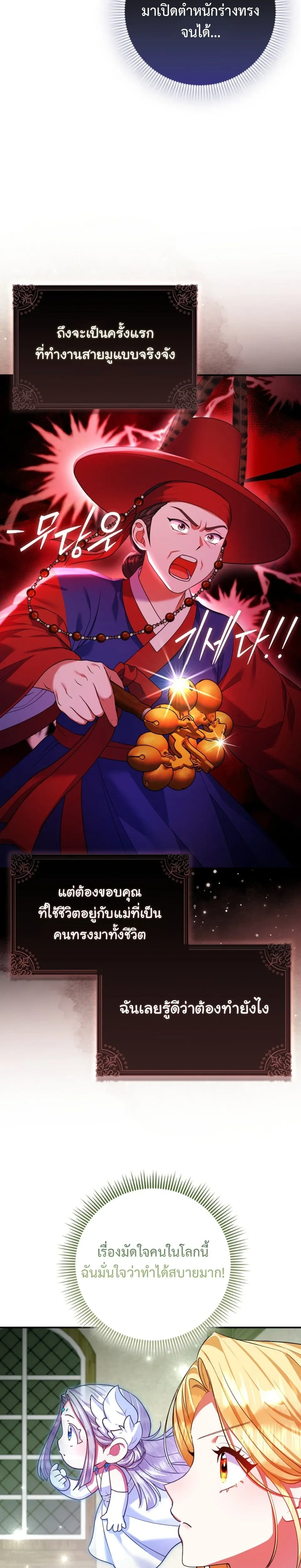 หน้าที่ 19