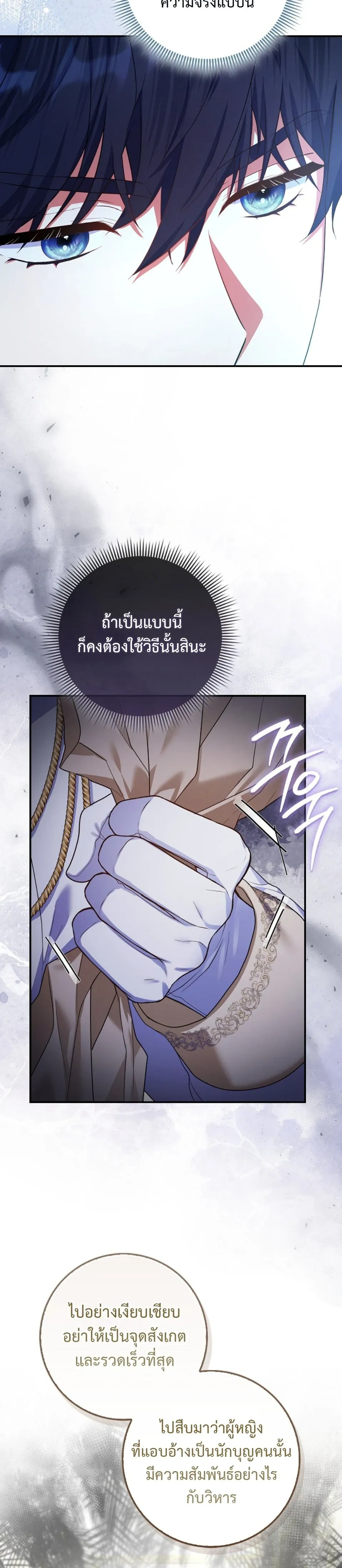 หน้าที่ 41