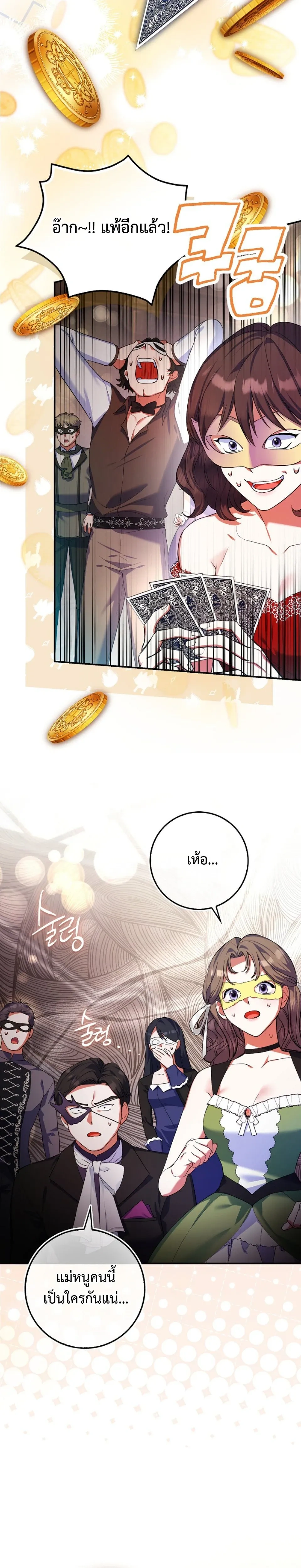 หน้าที่ 3