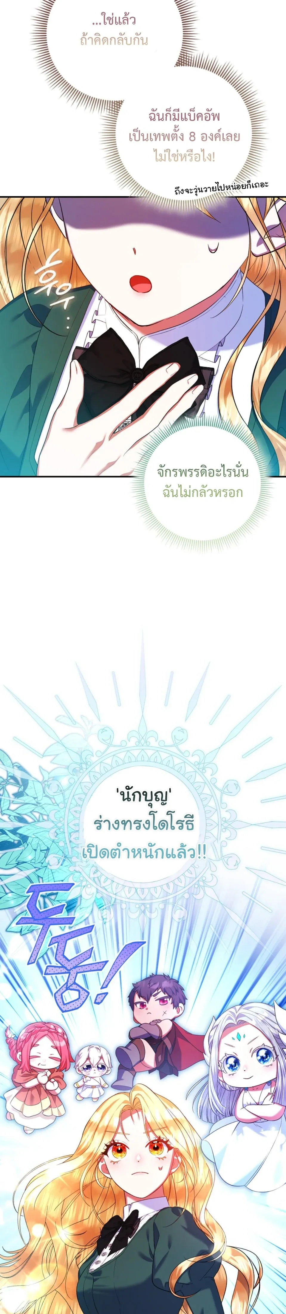 หน้าที่ 35