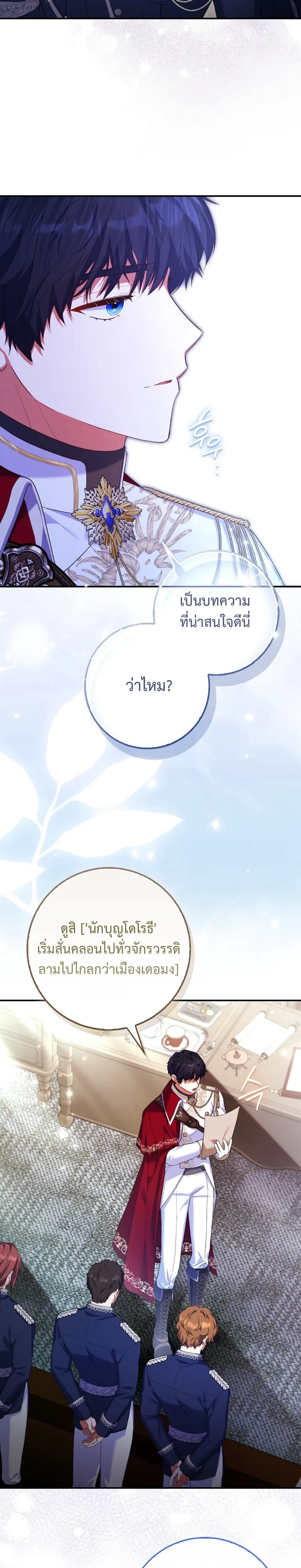 หน้าที่ 38