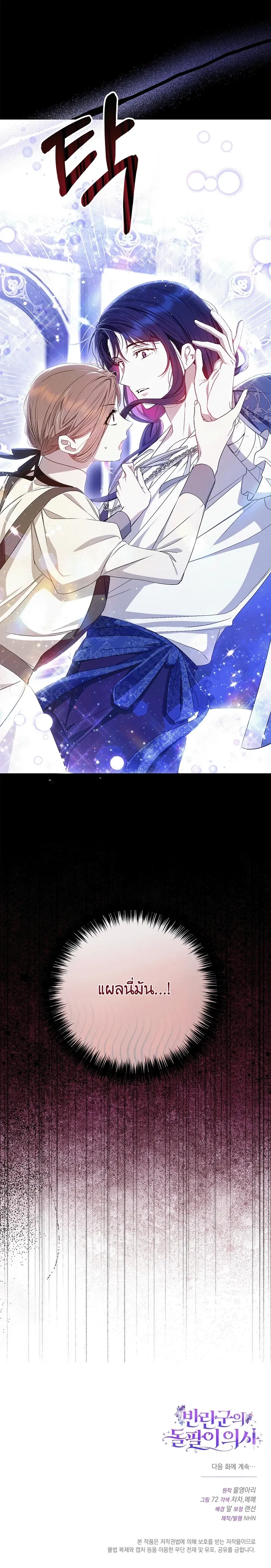 หน้าที่ 29