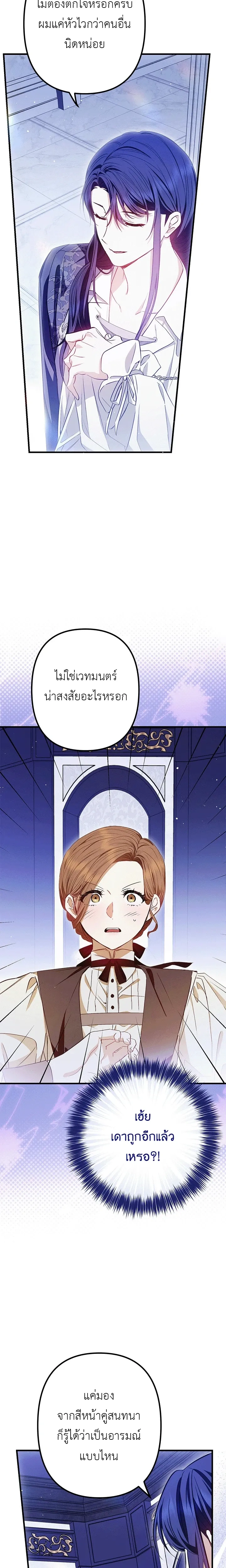 หน้าที่ 24