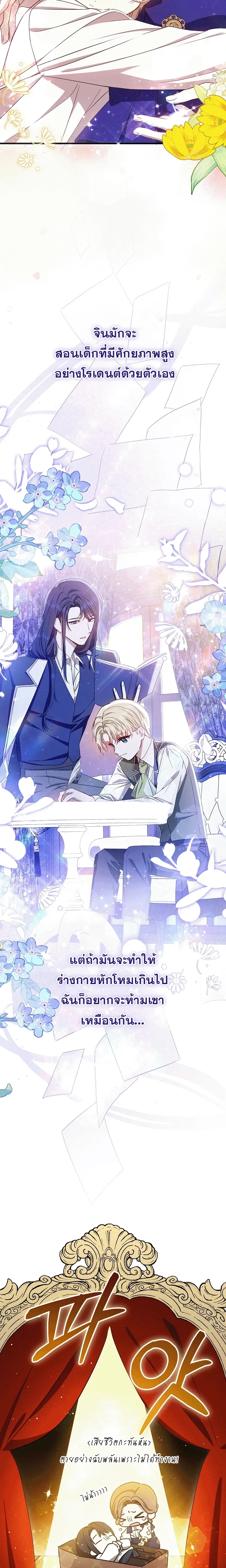 หน้าที่ 15