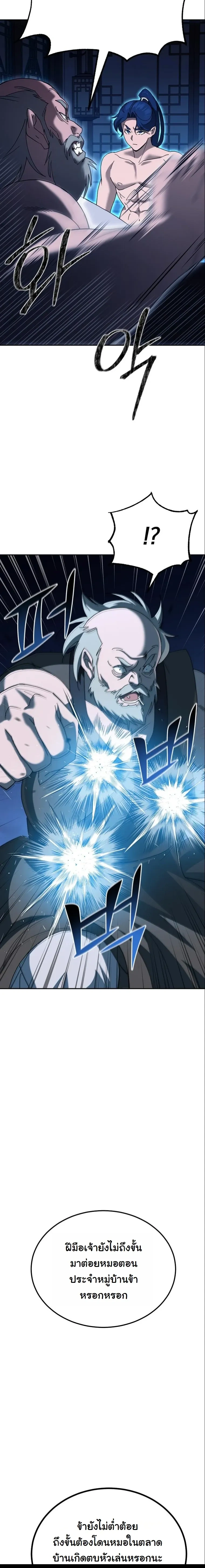 หน้าที่ 42