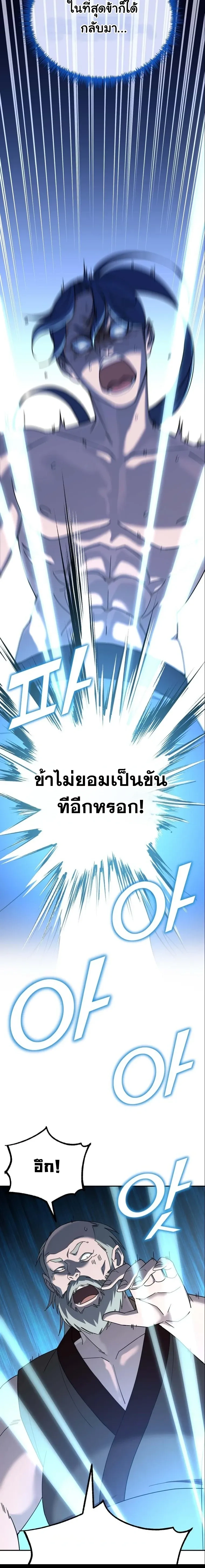 หน้าที่ 38